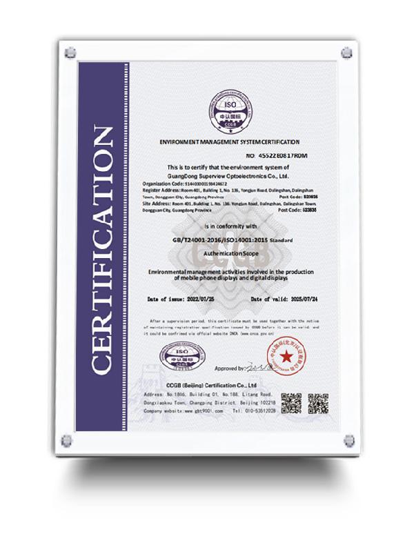 ISO14001,EMS